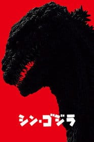 Godzilla: Odrodzenie Cały Film (2016) • Vider