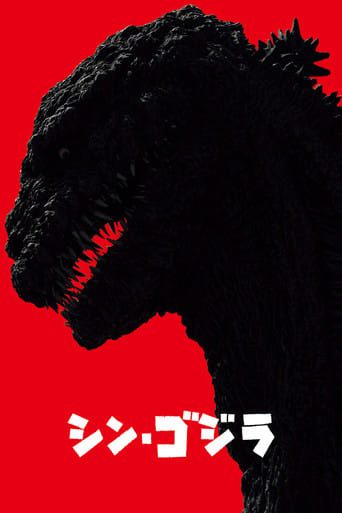 Godzilla: Odrodzenie Cały Film (2016) • Vider